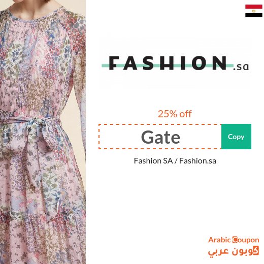 Fashion discount code in Egypt on all products