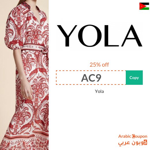 Yola discount code for women's and children's clothing