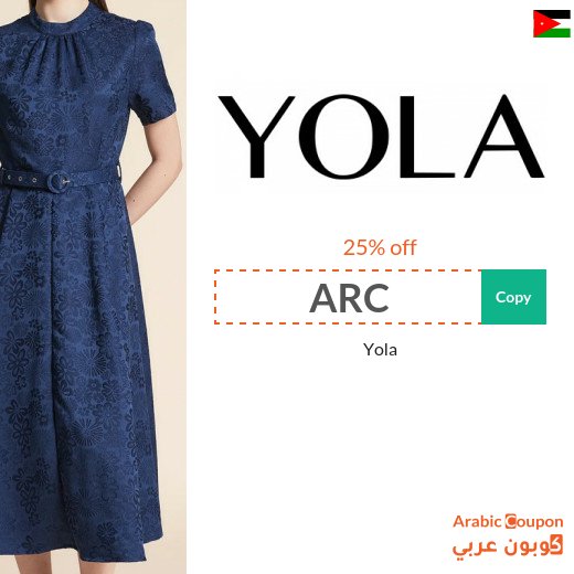 Yola promo code "ARC" on all fashion items