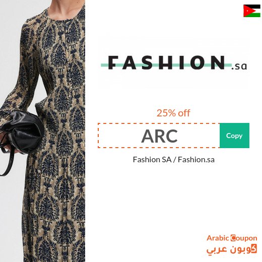 Fashion SA promo code ("ARC" & "AC9") with 25% off in Jordan | Fashion SA offers up to 85%