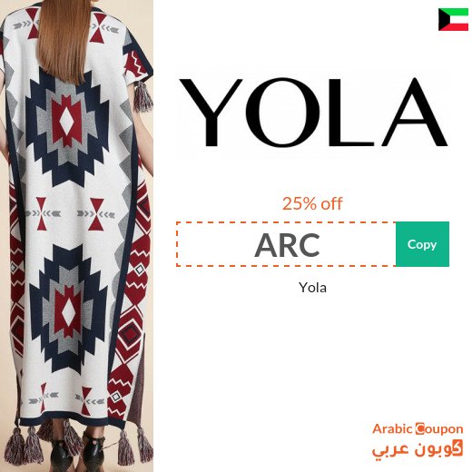 New Yola promo code "ARC", "AC9", "Gate" or "Wafi" with Yola offers up to 85% off