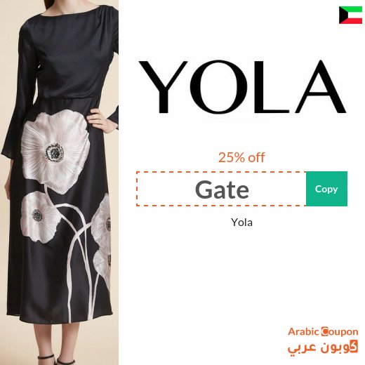 Yola coupon on all fashion items in Kuwait