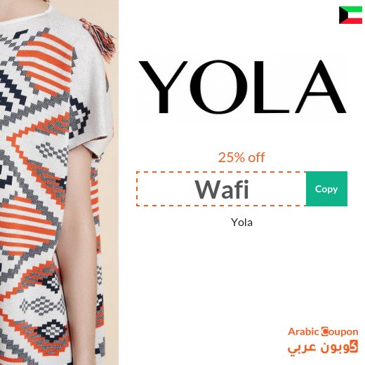 Yola code in Kuwait on all products with no conditions