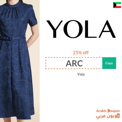 Yola promo code "ARC" on all fashion items