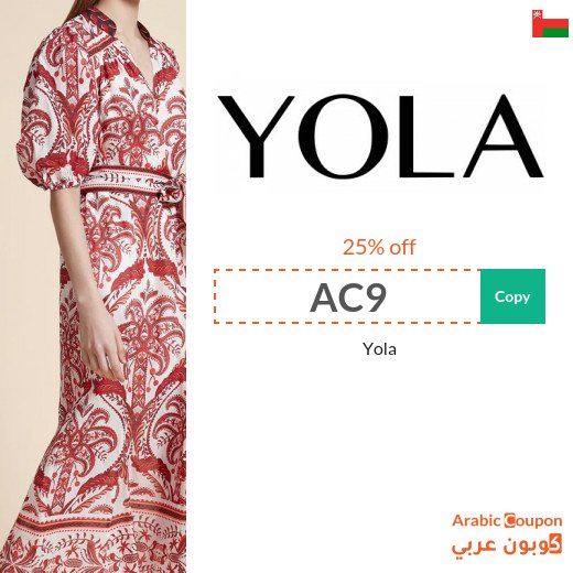 Yola discount code for women's and children's clothing