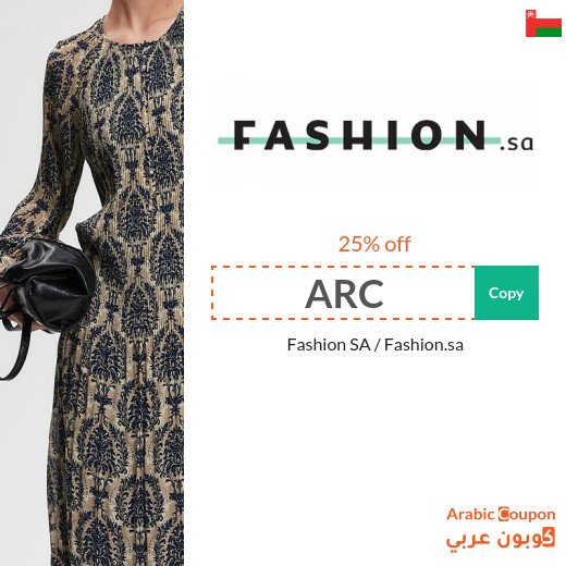 Fashion SA promo code ("ARC" & "AC9") with 25% off in Oman | Fashion SA offers up to 85%