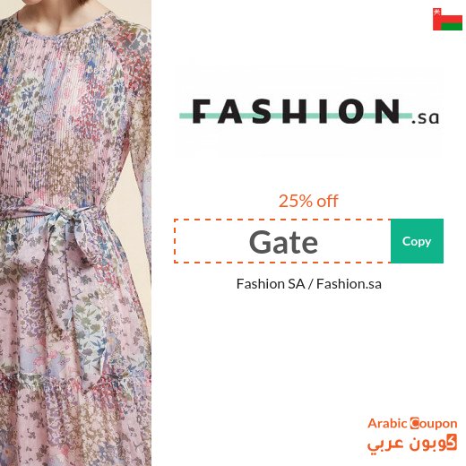 Fashion discount code in Oman on all products