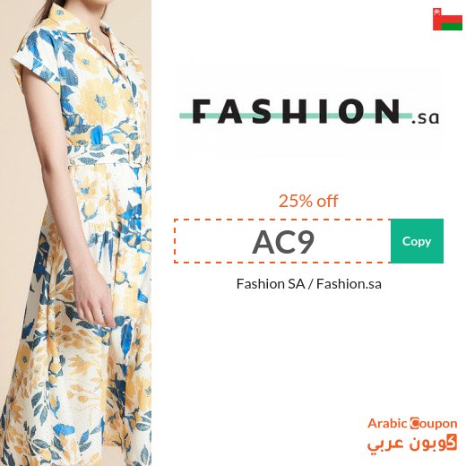 Fashion SA promo code on All Brands and Products