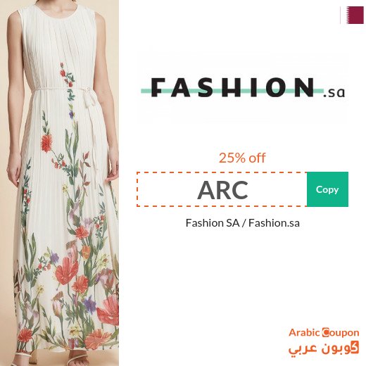 25% Fashion promo code "ARC" on all products