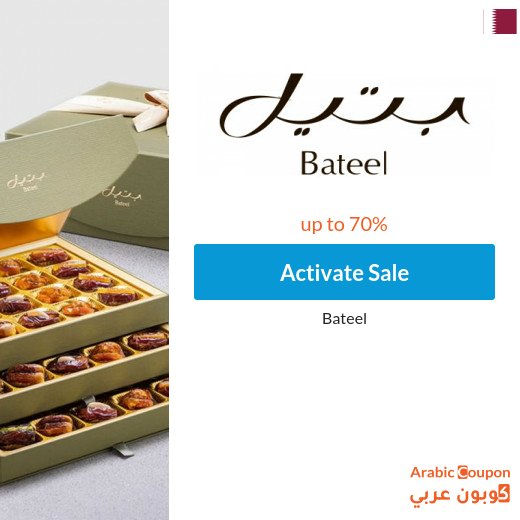 Bateel's daily offers and Sale, plus Bateel promo code