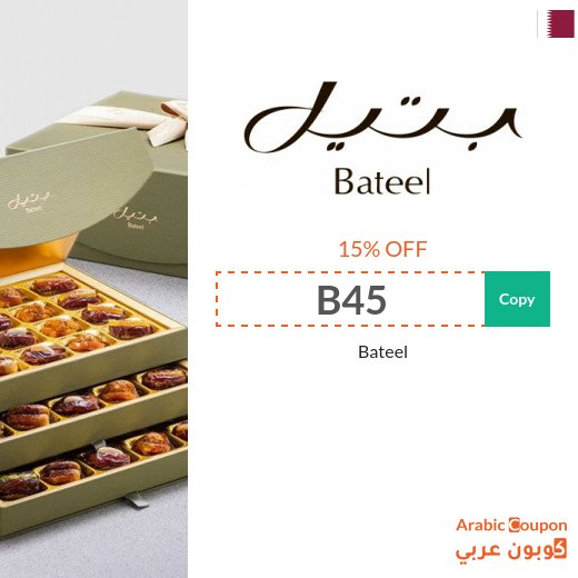 Bateel discount code on dates, chocolates, and gifts in Qatar