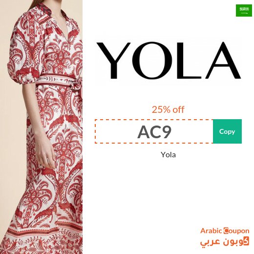 Yola discount code in Saudi Arabia