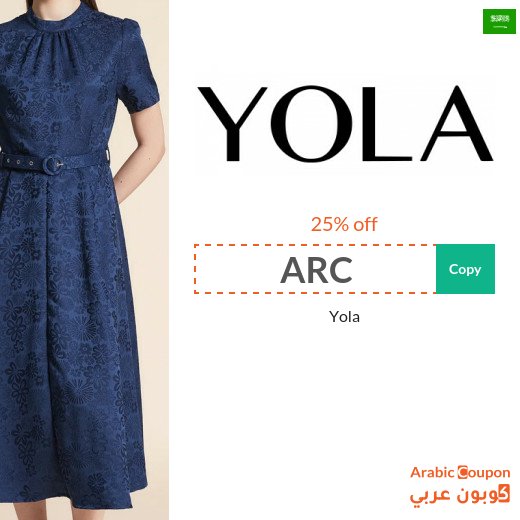 Yola promo code "ARC" on all fashion items