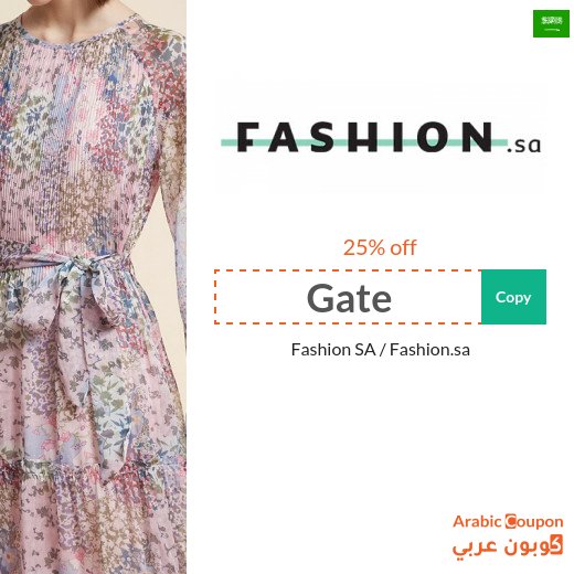 Fashion discount code in Saudi Arabia on all products