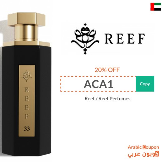 Reef promo code "ACA1", "ARC1", "ARAB1", "DI85" or "DI70" with online offers in UAE up to 75%