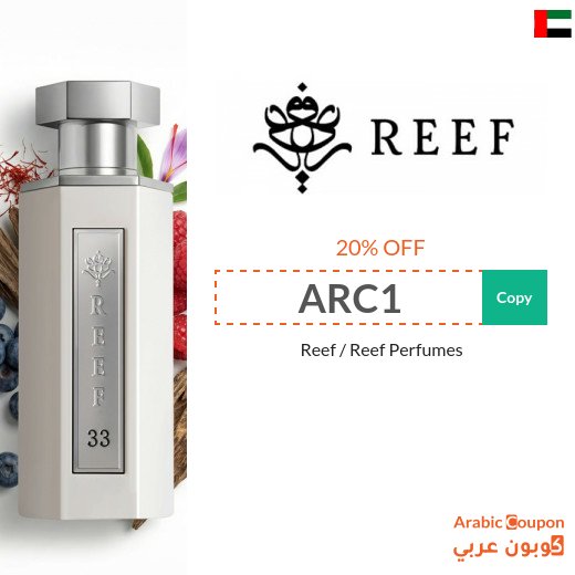 Reef coupon on all products, including Reef Perfumes