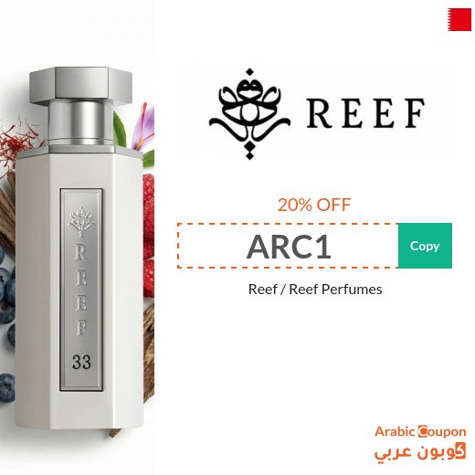 Reef coupon on all products, including Reef Perfumes