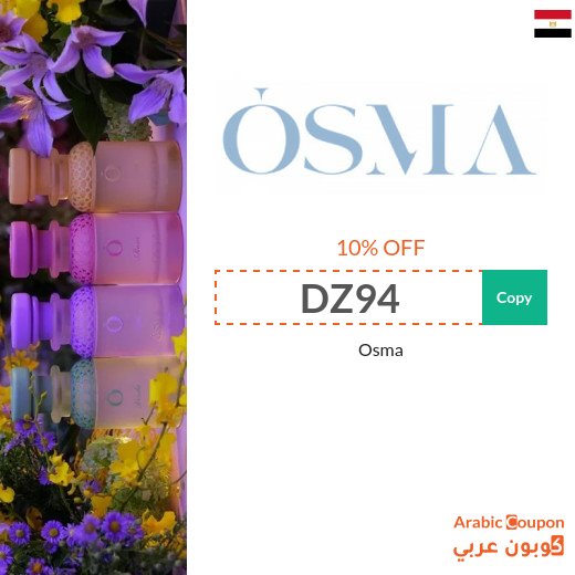 Osma promo code 2026 on all perfumes in Egypt