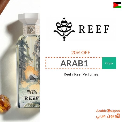 New Reef code in Jordan for 2026 applies on all products