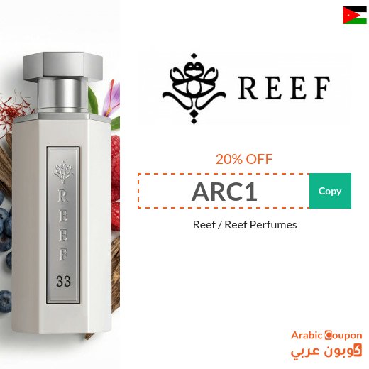 Reef coupon on all products, including Reef Perfumes
