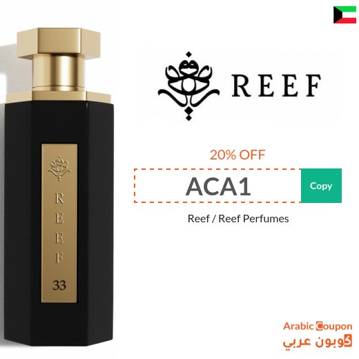Reef promo code "ACA1", "ARC1", "ARAB1", "DI85" or "DI70" with online offers in Kuwait up to 75%