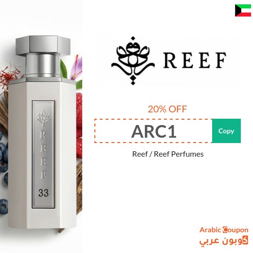 Reef coupon on all products, including Reef Perfumes