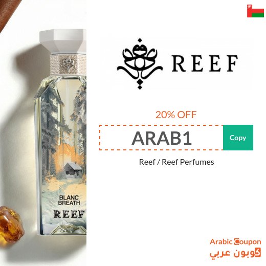 Reef code 2026 applies on all Reef perfumes