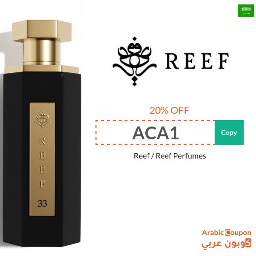 Reef promo code "ACA1", "ARC1", "ARAB1", "DI85" or "DI70" with online offers in Saudi Arabia up to 75%