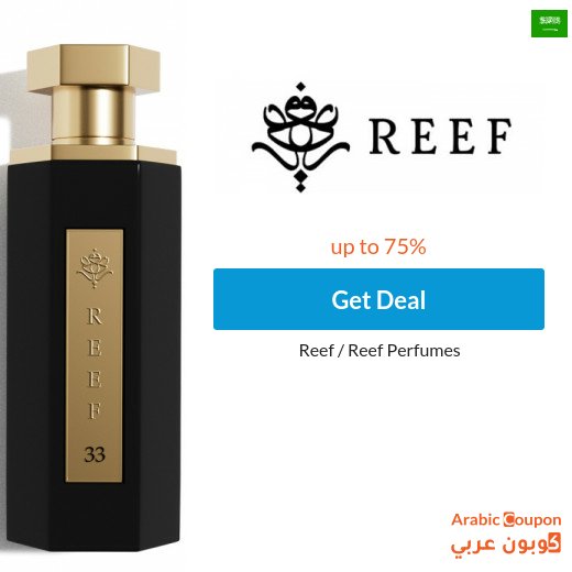 Reef perfume offers 2026 in Saudi Arabia reach up to 75%