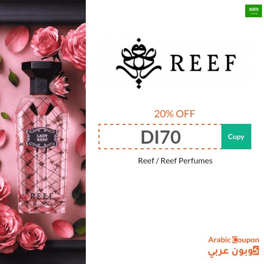 20% Reef perfumes promo code "DI70" on all products