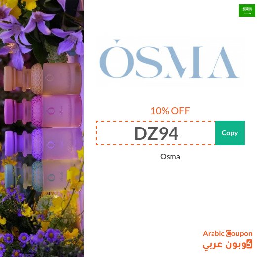 Osma promo code 2026 on all perfumes in Saudi Arabia