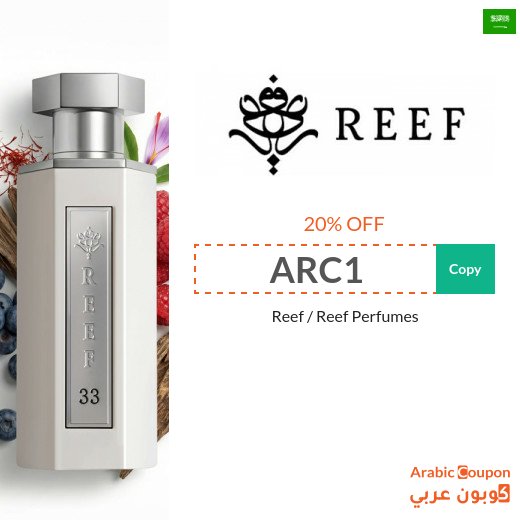 Reef coupon on all products, including Reef Perfumes