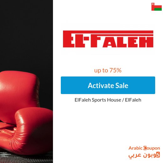 ElFaleh online offers up to 75% off with ElFaleh promo codes "H9" & "G3"