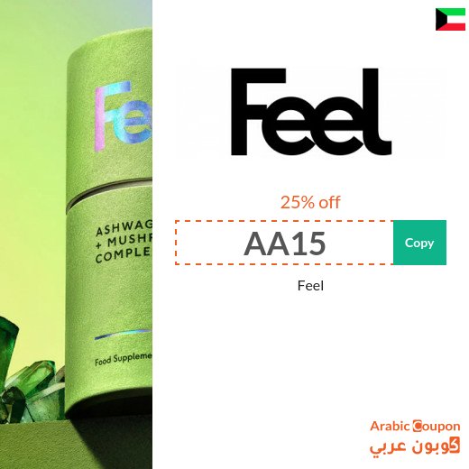Feel coupon in Kuwait on all products for 2026