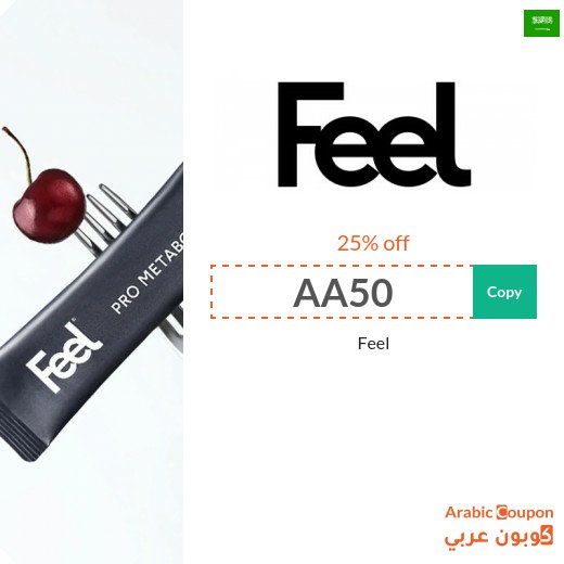 Discover Feel products, latest offers and Feel coupon in Saudi Arabia - 2026