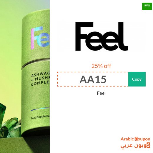Feel coupon in Saudi Arabia on all products for 2026