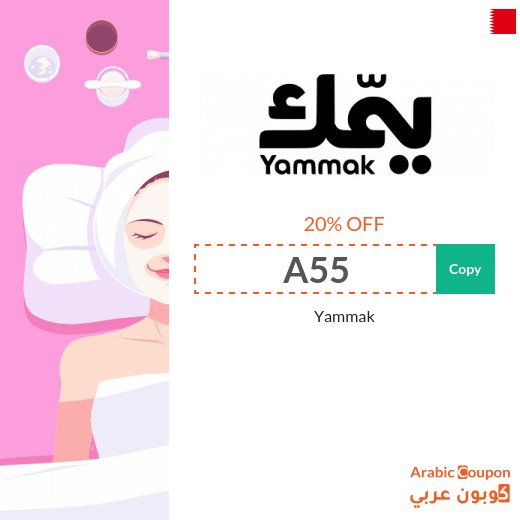 Yammak coupon "A55" is valid on all services in Bahrain