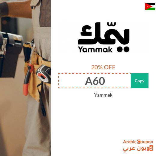 Yammak promo code in Jordan for Cleaning, Maintenance, and Home Care Services