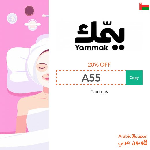Yammak coupon "A55" is valid on all services in Oman
