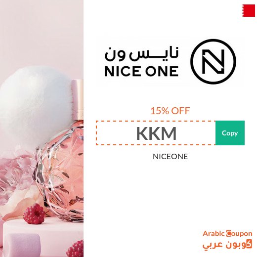 Nice One Promo Code 2026 on all products in Bahrain