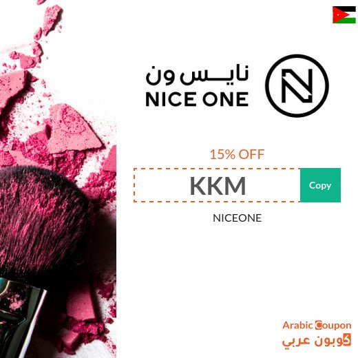 NiceOne promo code "KKM", "Foz3", "SSS1", "NZ5" & "NZ3" With renewed Nice One offers up to 85% off in Jordan