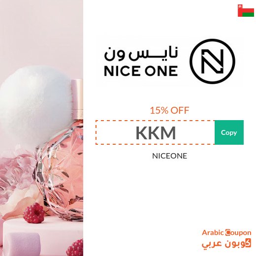 Nice One Promo Code 2026 on all products in Oman