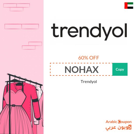 Trendyol coupon on all products and brands