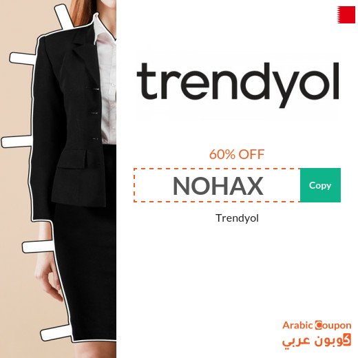 Trendyol promo code in Bahrain with a discount up to 60% Sitewide