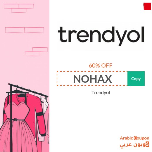 Trendyol coupon on all products and brands