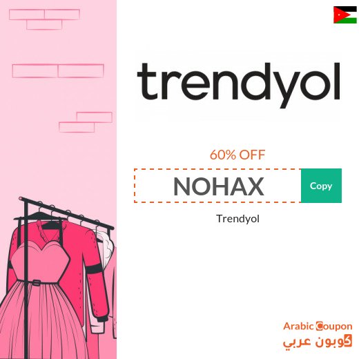 Trendyol coupon on all products and brands