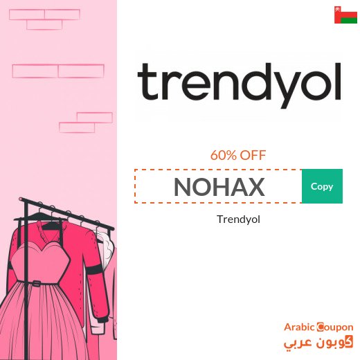 Trendyol coupon on all products and brands