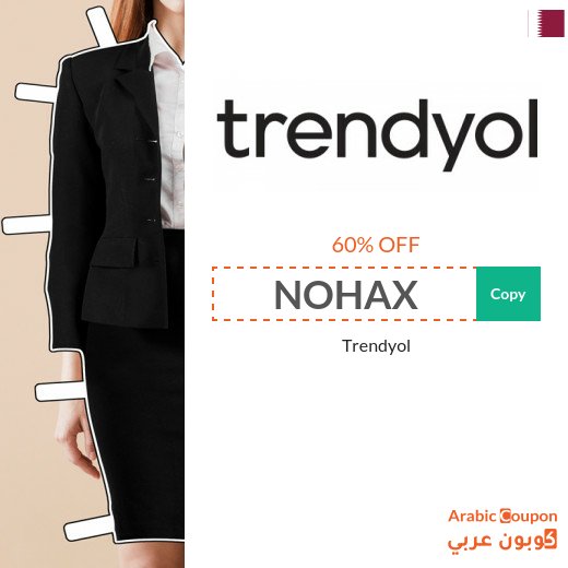 Trendyol promo code in Qatar for 2026
