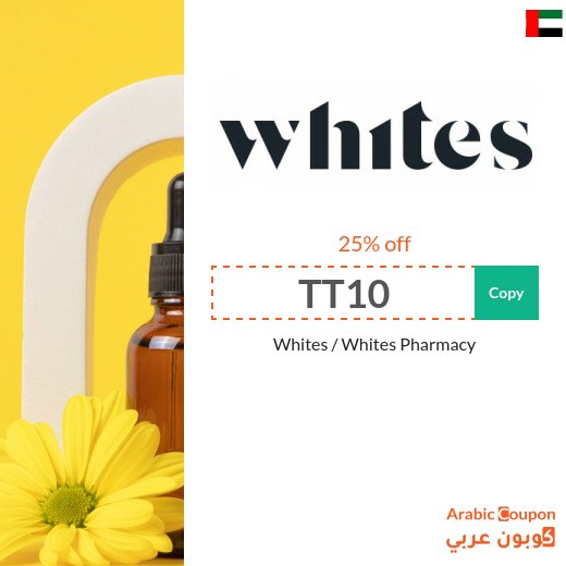 Whites promo code on all products in UAE - New 2026