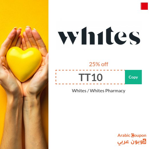 New Whites promo code for 2026 with Whites Pharmacy offers and Sale in Bahrain
